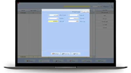 تنظیمات کارتخوان
