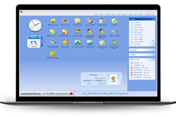 داشبورد