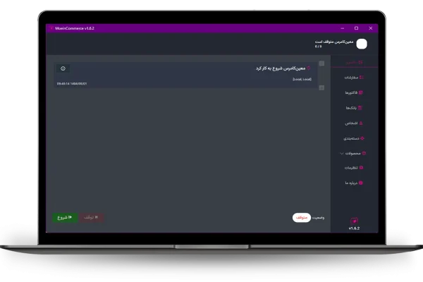 داشبورد
