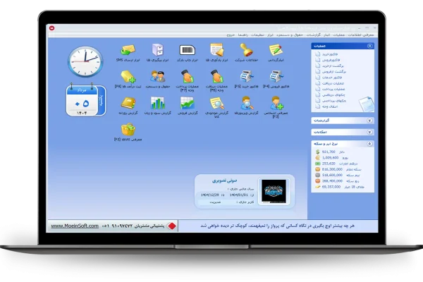 داشبورد