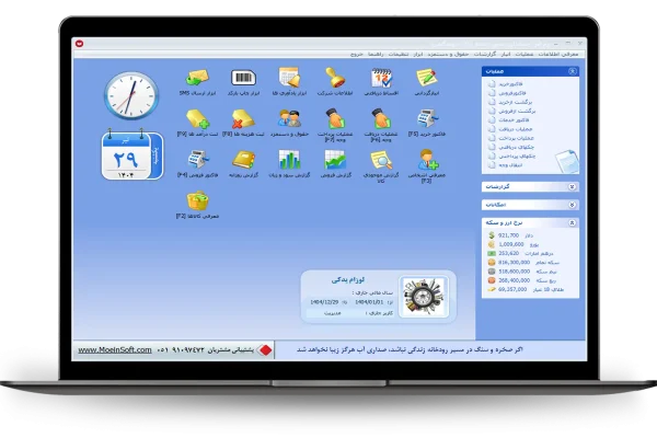 داشبورد