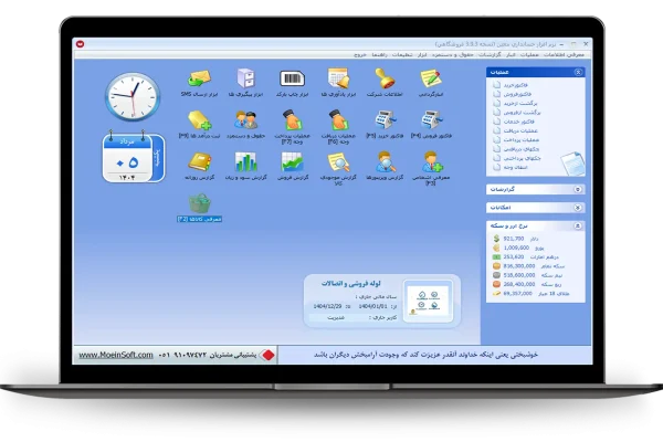 داشبورد