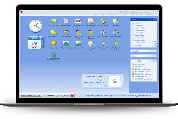 داشبورد