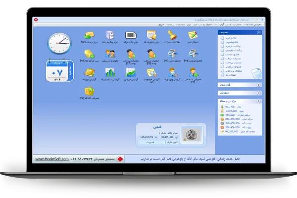 داشبورد