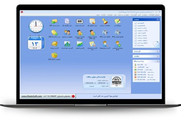 داشبورد