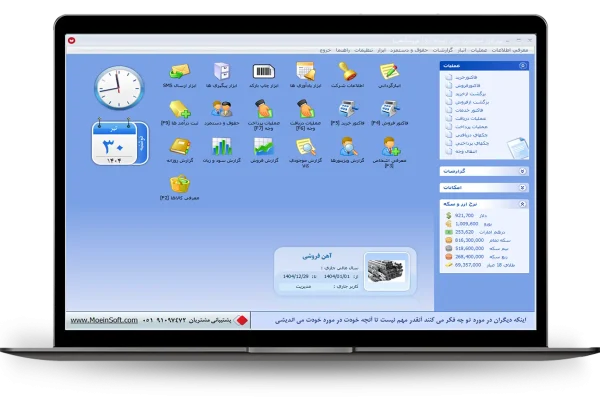 داشبورد