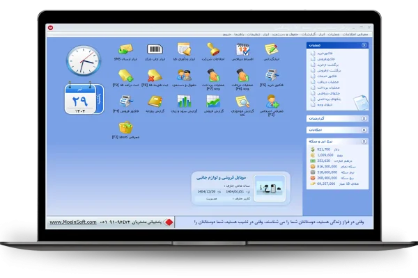 داشبورد