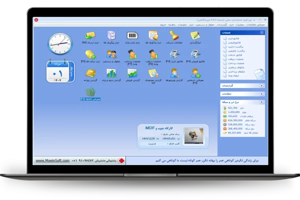 داشبورد