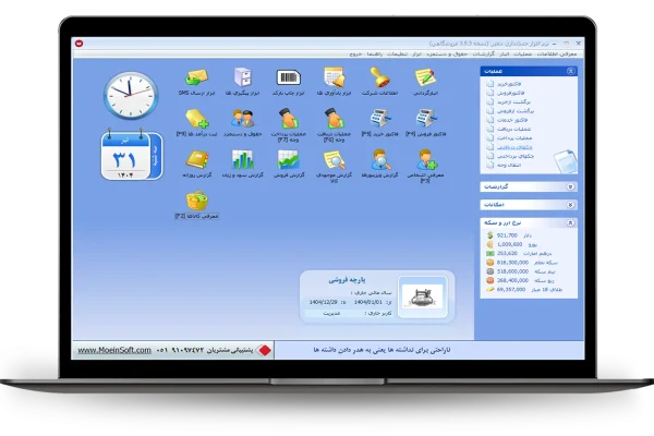 داشبورد