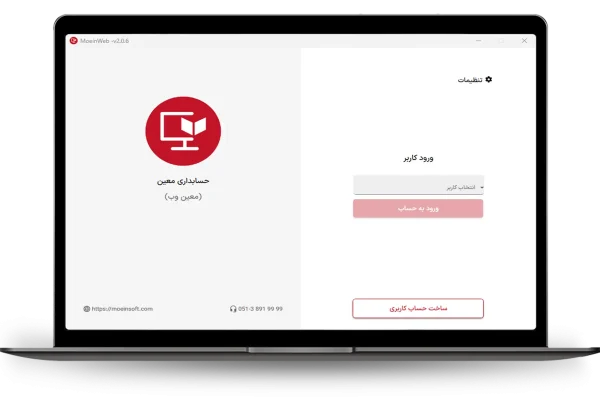 داشبورد نرم افزار