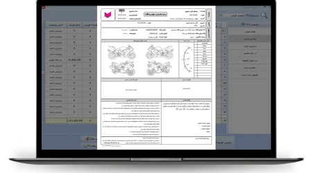 رسید تعمیر موتور