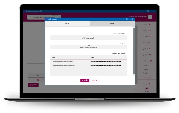 صفحه اصلی 40 سایت