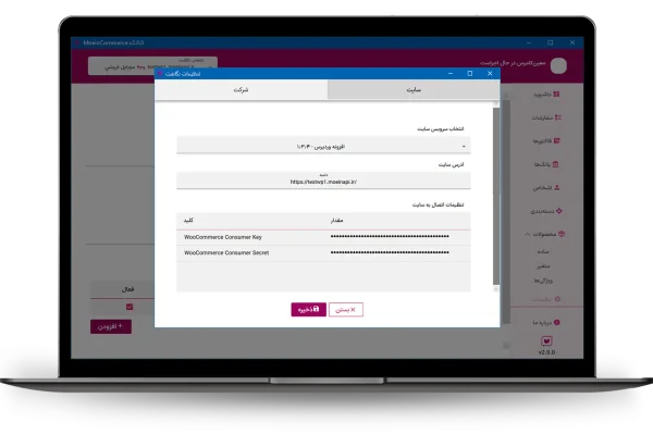 سایت