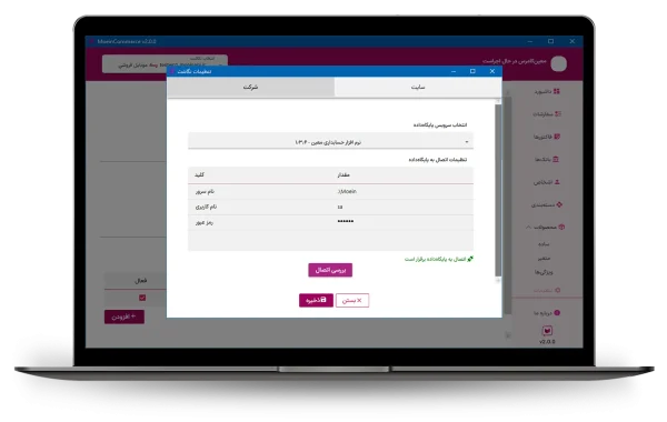 صفحه اصلی 41 شرکت