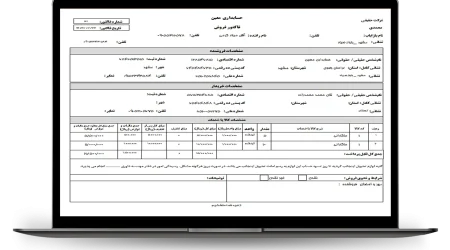 فاکتور آچار رسمی3