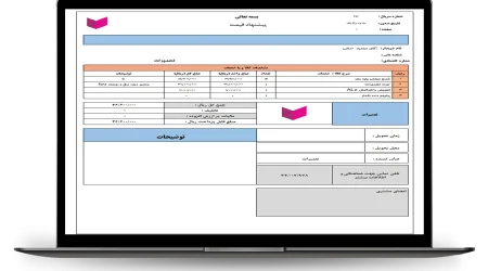 فاکتور اچار عمودی