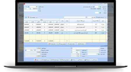 فاکتور برگشت از فروش