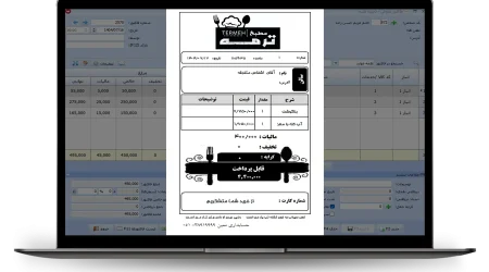 فاکتور طباخی