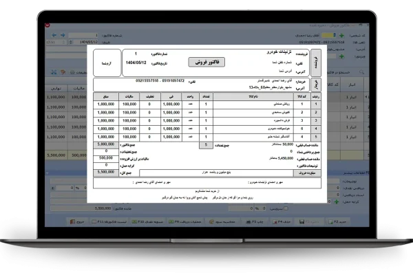 فاکتور فروشA4