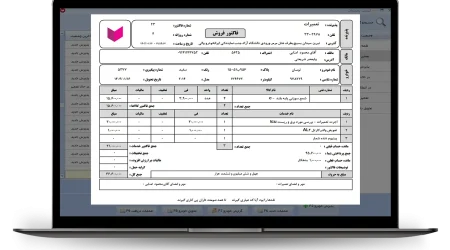 فاکتور ویژه