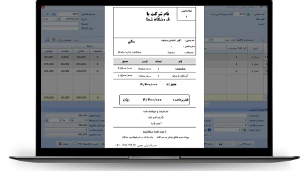 فاکتور8 سانتی رستوران2