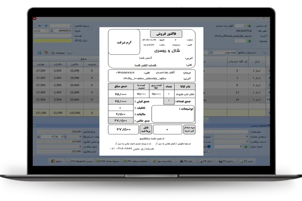 فاکتور8cm