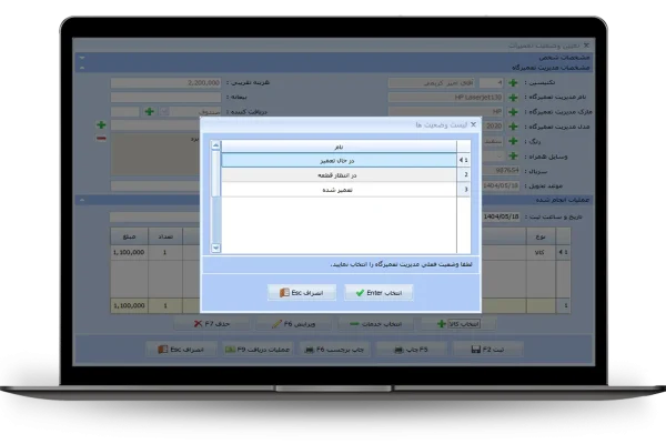 لیست وضعیت ها