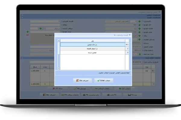 لیست کالا ها