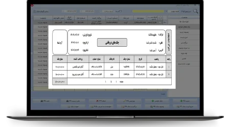 لیست چک های اول دوره