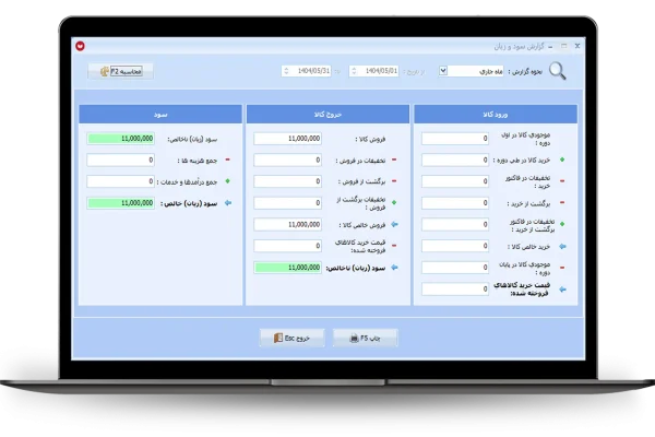نما