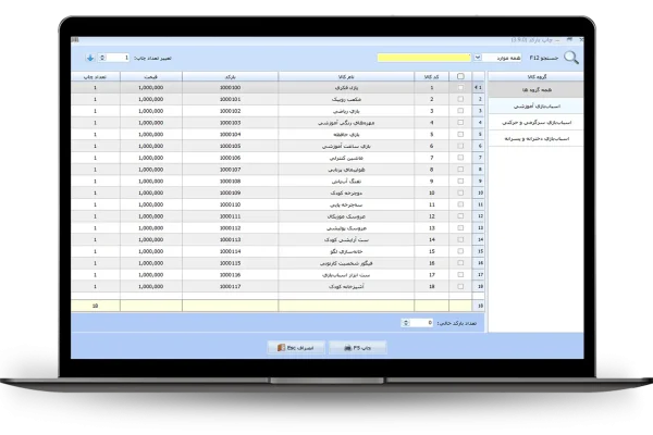 نما