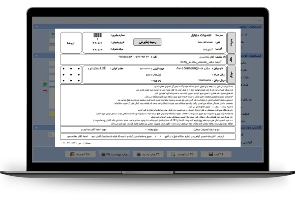 نمای کلی