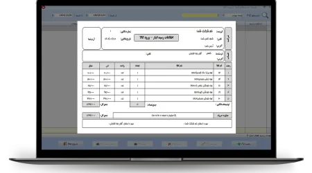 چاپ اطلاعات رسید انبار ورود کالا