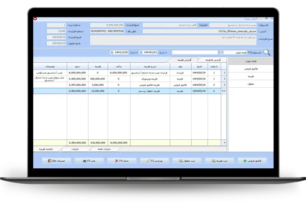 گزارش پروژه